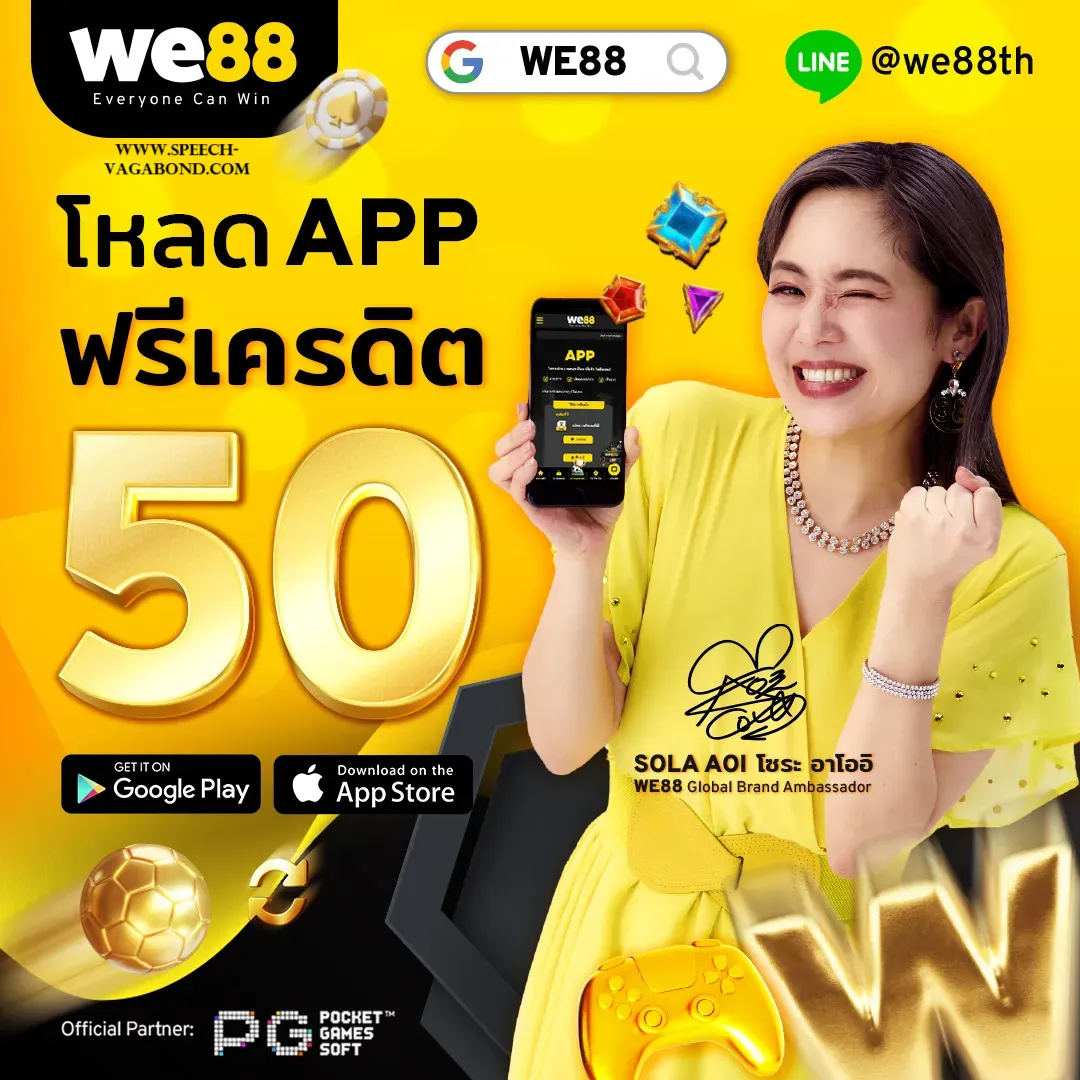 เว็บตรงลิขสิทธิ์แท้ จากต่างประเทศ