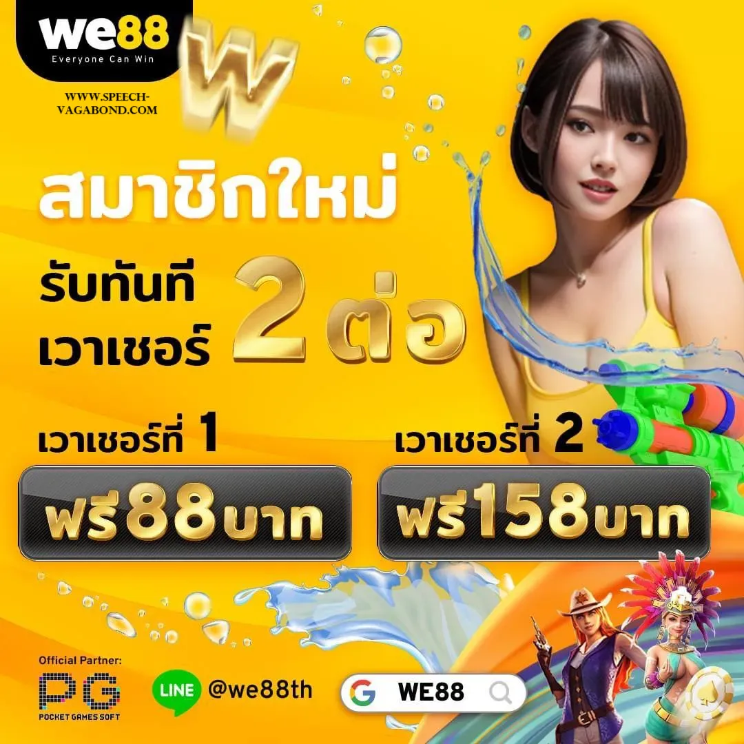 คา สิ โน เว็บ ตรง จาก ต่าง ประเทศ