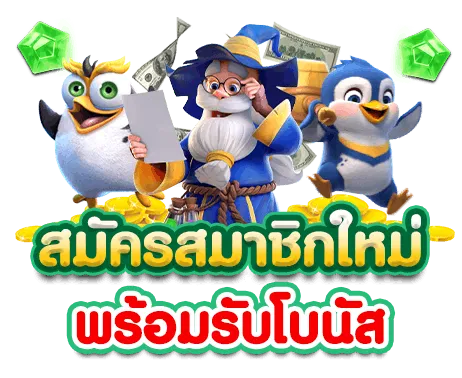 คาสิโนออนไลน์เว็บตรงต่างประเทศ